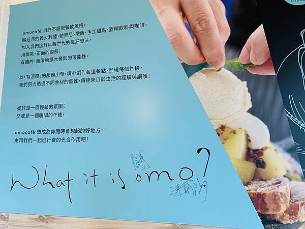 【芝山天母】天母SOGO裡的角落咖啡 omocafe 【芝山天母】天母SOGO裡的角落咖啡 omocafe