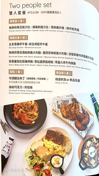 【芝山天母】天母SOGO裡的角落咖啡 omocafe 【芝山天母】天母SOGO裡的角落咖啡 omocafe