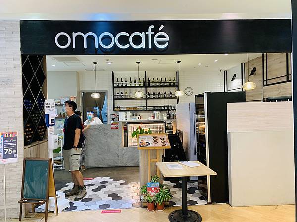 【芝山天母】天母SOGO裡的角落咖啡 omocafe