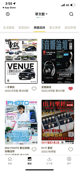 【雜誌平台】Kono電子雜誌平台-Kono magazine