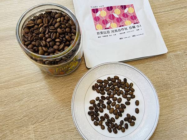 【手沖咖啡】TiARA cafe 自選自烘的咖啡豆開箱 衣索
