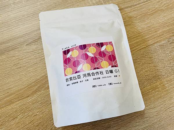 【高雄咖啡】TiARA cafe有實體店面嘍! 自選自烘的咖