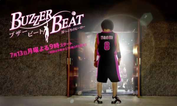 11225-620x-Buzzer_Beat-banner.jpg 11225-620x-Buzzer_Beat-banner.jpg