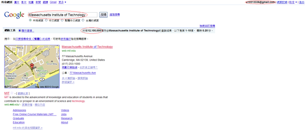Massachusetts Institute of Technology