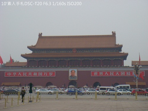 20100724034 20100724034