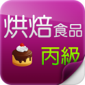 comhamastarbakinglicense-11-l-124x124