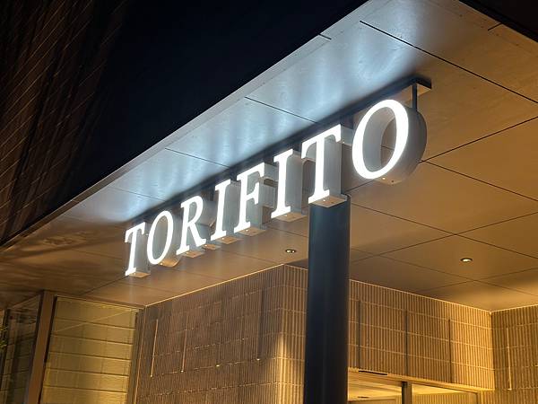 ｜日本金澤住宿｜金澤托里菲托酒店Hotel Torifito