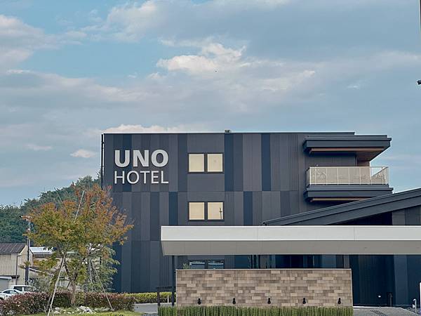 ｜日本岡山住宿｜UNO HOTEL｜露天泡湯｜瀨戶內海跳島最