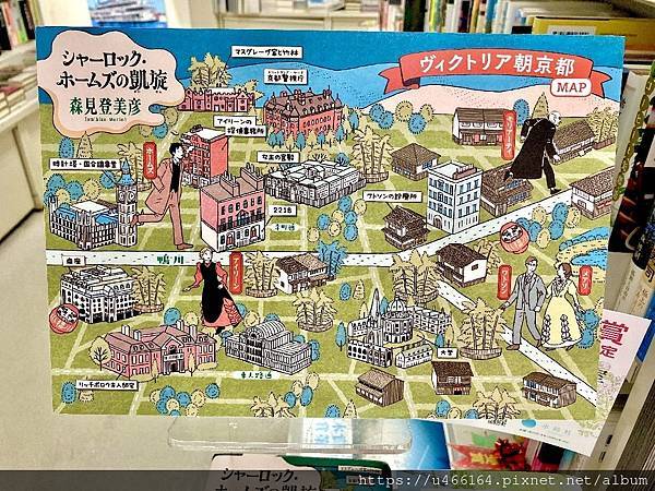 癮士讀《福爾摩斯凱旋歸來》（下篇）