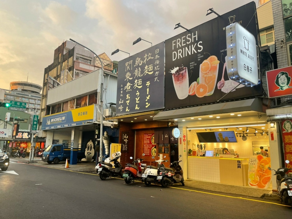 LINE_ALBUM_2022.06.22食物-嘉義-山崎拉麵_220623_0.jpg