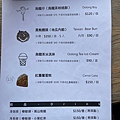 LINE_ALBUM_2022.10.16食物-嘉義-山腳鐵茶屋_221018_57.jpg