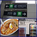 逛一逛又餓了.jpg