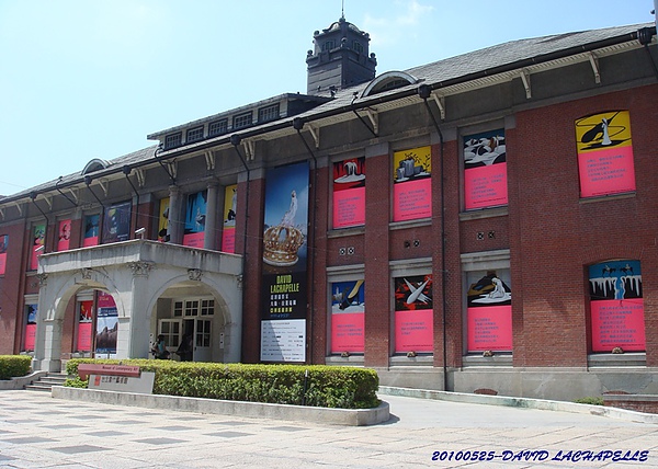 下午的台北當代藝術館