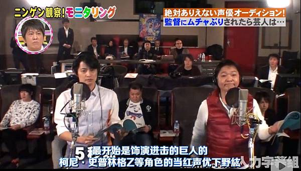爆笑tbs 人類觀察monitoring ニンゲン観察 モニタリング 宅宅生存日誌 痞客邦 爆笑tbs 人類觀察monitoring ニンゲン観察 モニタリング 宅宅生存日誌 痞客邦