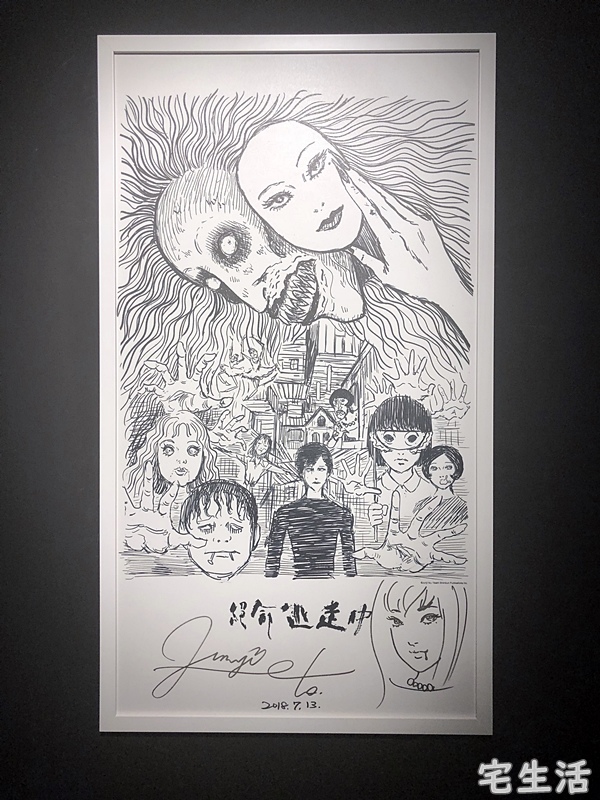 鬼屋体验心得 伊藤润二恐怖体验展 绝命逃走中不知所以的鬼屋展览 雪花台湾 鬼屋体验心得 伊藤润二恐怖体验展 绝命逃走中不知所以的鬼屋展览 雪花台湾