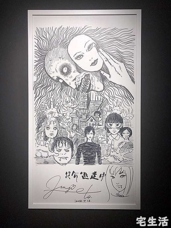 鬼屋體驗心得 伊藤潤二恐怖體驗展 絕命逃走中不知所以的鬼屋展覽 宅宅生存日誌 痞客邦