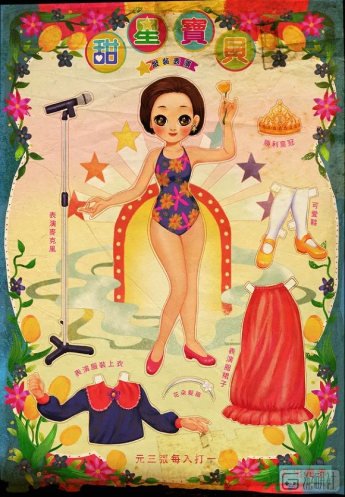 1550689820 1769093156 l