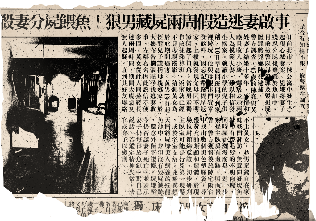 劇情分析篇《還願-Devotion》赤燭 恐怖遊戲 心得 ARG 3 1550691073 1035235328 l