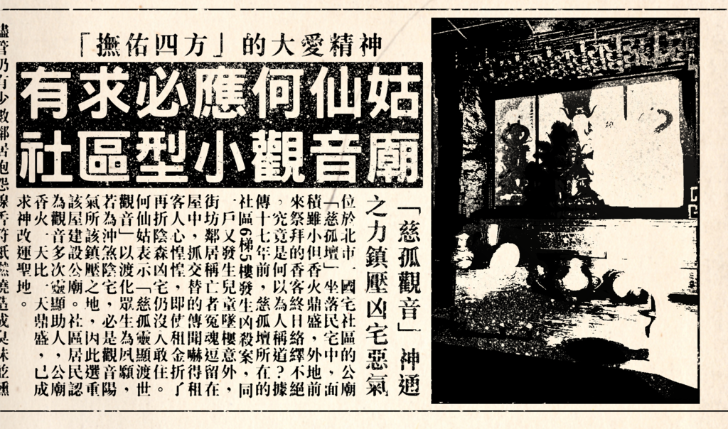 劇情分析篇《還願-Devotion》赤燭 恐怖遊戲 心得 ARG 7 1550691097 493058693 l