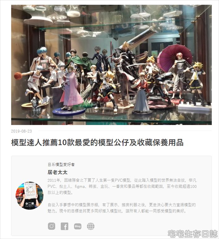 採訪.png 採訪.png