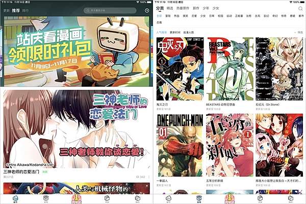 宅分享 線上正版 原創漫畫 日本少女 Tl漫畫平台電子書 宅宅生存日誌 痞客邦 宅分享 線上正版 原創漫畫 日本少女 Tl漫畫平台電子書 宅宅生存日誌 痞客邦