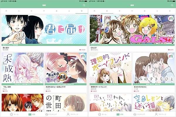 宅分享 線上正版 原創漫畫 日本少女 Tl漫畫平台電子書 宅宅生存日誌 痞客邦 宅分享 線上正版 原創漫畫 日本少女 Tl漫畫平台電子書 宅宅生存日誌 痞客邦