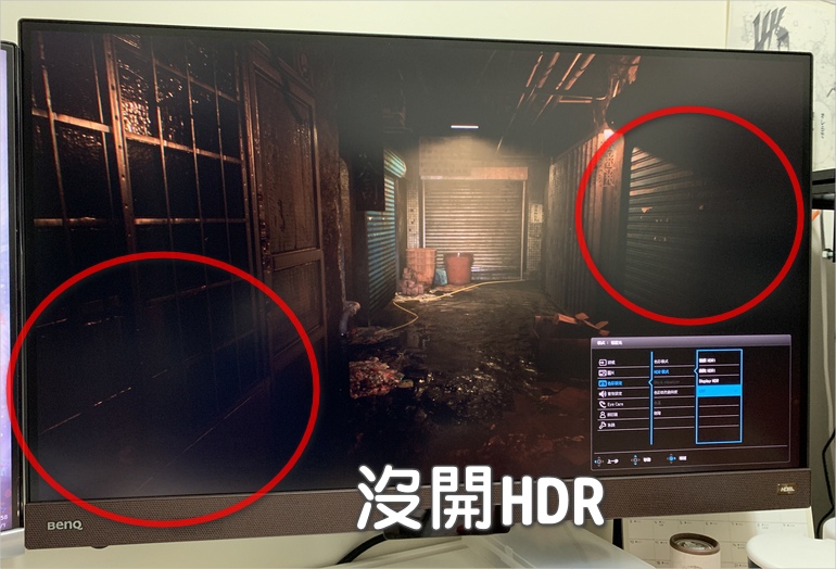 升級有感 Benq Ex2780q開箱類瞳孔護眼螢幕強大的全方位螢幕 宅宅生存日誌 痞客邦