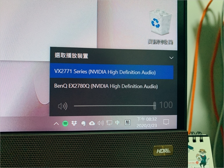 升級有感 Benq Ex2780q開箱類瞳孔護眼螢幕強大的全方位螢幕 宅宅生存日誌 痞客邦