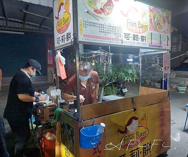 台南 下營夜市 食記