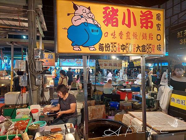 台南 善化夜市 食記