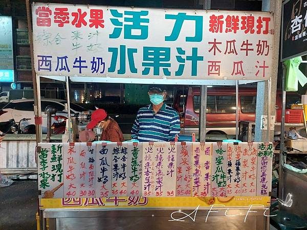 台南 善化夜市 食記