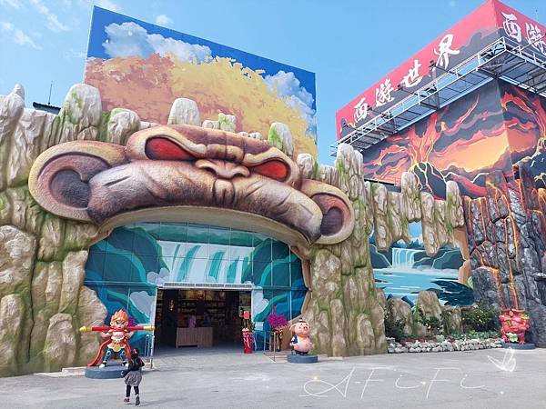 雲林景點【西遊食品】西螺交流道附近免費拍照新景點、採購伴手禮