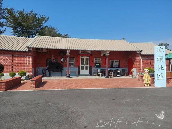 {彩繪公園}--雲林西螺 //農村實景--埤頭繪本公園// 