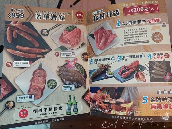 覓食趣 / 嘉義美食 / 嘉義 燒肉眾精緻炭火燒肉-嘉義民生