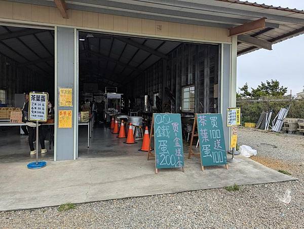 兩顆只要10元！茶葉蛋控快衝~~南投青宏畜牧場 還有茶葉蛋彈