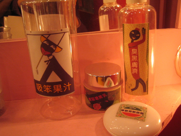2010.01.31 林柳新紀念偶戲博物館 010.JPG 2010.01.31 林柳新紀念偶戲博物館 010.JPG