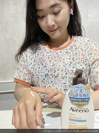 LINE_ALBUM_Aveeno艾惟諾「小光瓶」燕麥煥光奇肌保濕乳+磨砂膏_240420_17.jpg