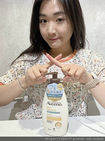 LINE_ALBUM_Aveeno艾惟諾「小光瓶」燕麥煥光奇肌保濕乳+磨砂膏_240420_22.jpg