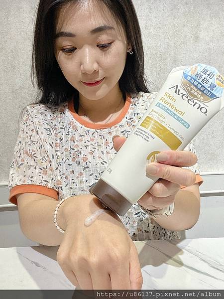 LINE_ALBUM_Aveeno艾惟諾「小光瓶」燕麥煥光奇肌保濕乳+磨砂膏_240420_34.jpg