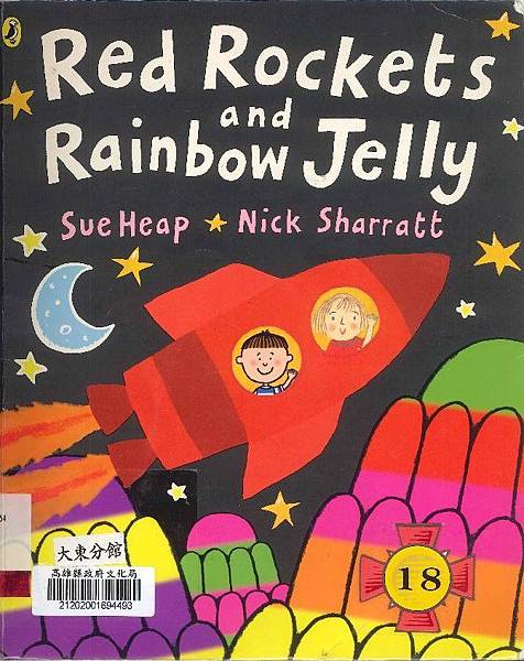 01-Red Rockets and Rainbow Jelly1