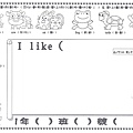 03-11月-103上英語學習單3-我最喜歡的動物