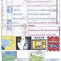 NO.119-126-103上貝老大閱讀記錄圖書清單圖文版