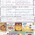 NO.208-215-103上貝老大閱讀記錄圖書清單圖文版