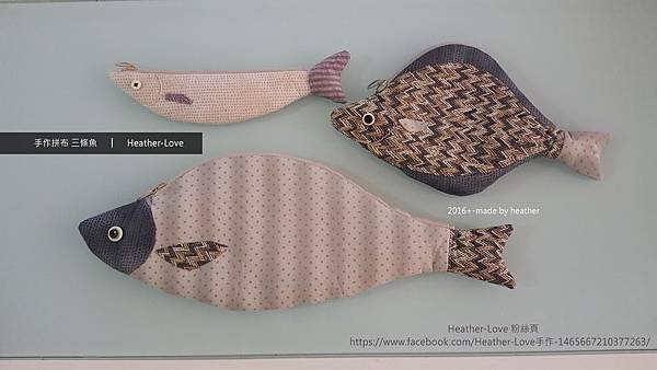 雅蔓家三條魚.jpg 雅蔓家三條魚.jpg