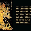 amituofojieyin.jpg