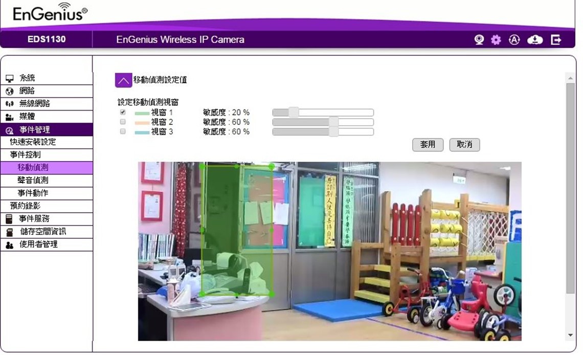 開箱 Engenius智能i管家 多元整合且高cp值的ap Ip Cam 萊特品客 S吃喝玩樂 痞客邦 開箱 Engenius智能i管家 多元整合且高cp值的ap Ip Cam 萊特品客 S吃喝玩樂 痞客邦