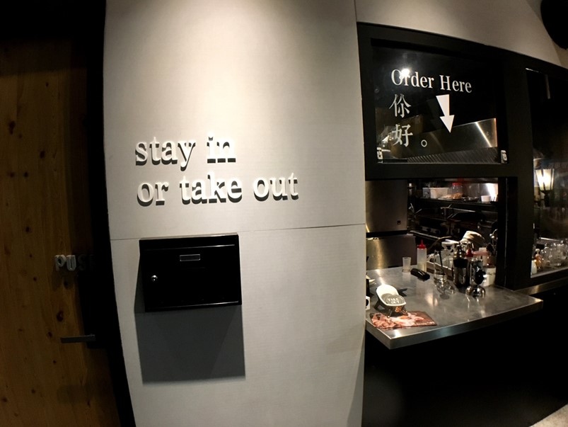 【台北捷運忠孝新生站】 Take Out 手工漢堡 貓咪餐廳