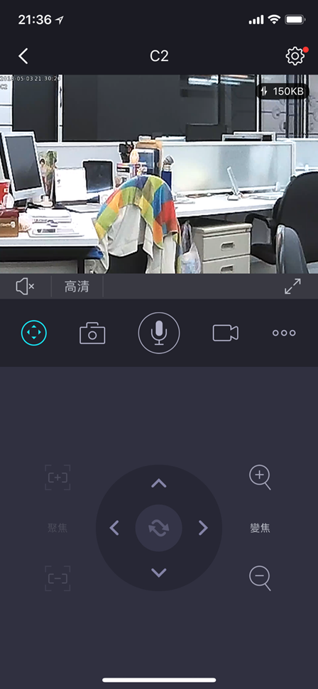 【開箱】FoscamC2網路攝影機，居傢照護、萌寵、監控防盜好幫手