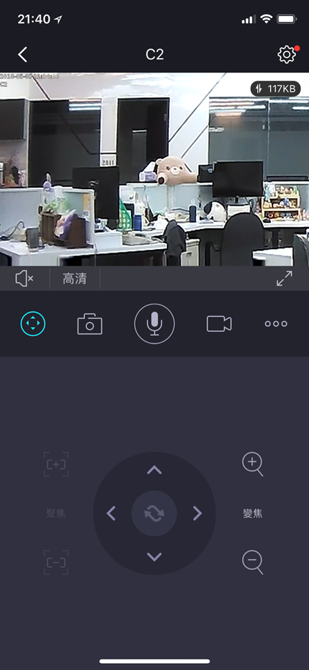 【開箱】FoscamC2網路攝影機，居傢照護、萌寵、監控防盜好幫手