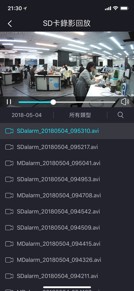 【開箱】FoscamC2網路攝影機，居傢照護、萌寵、監控防盜好幫手